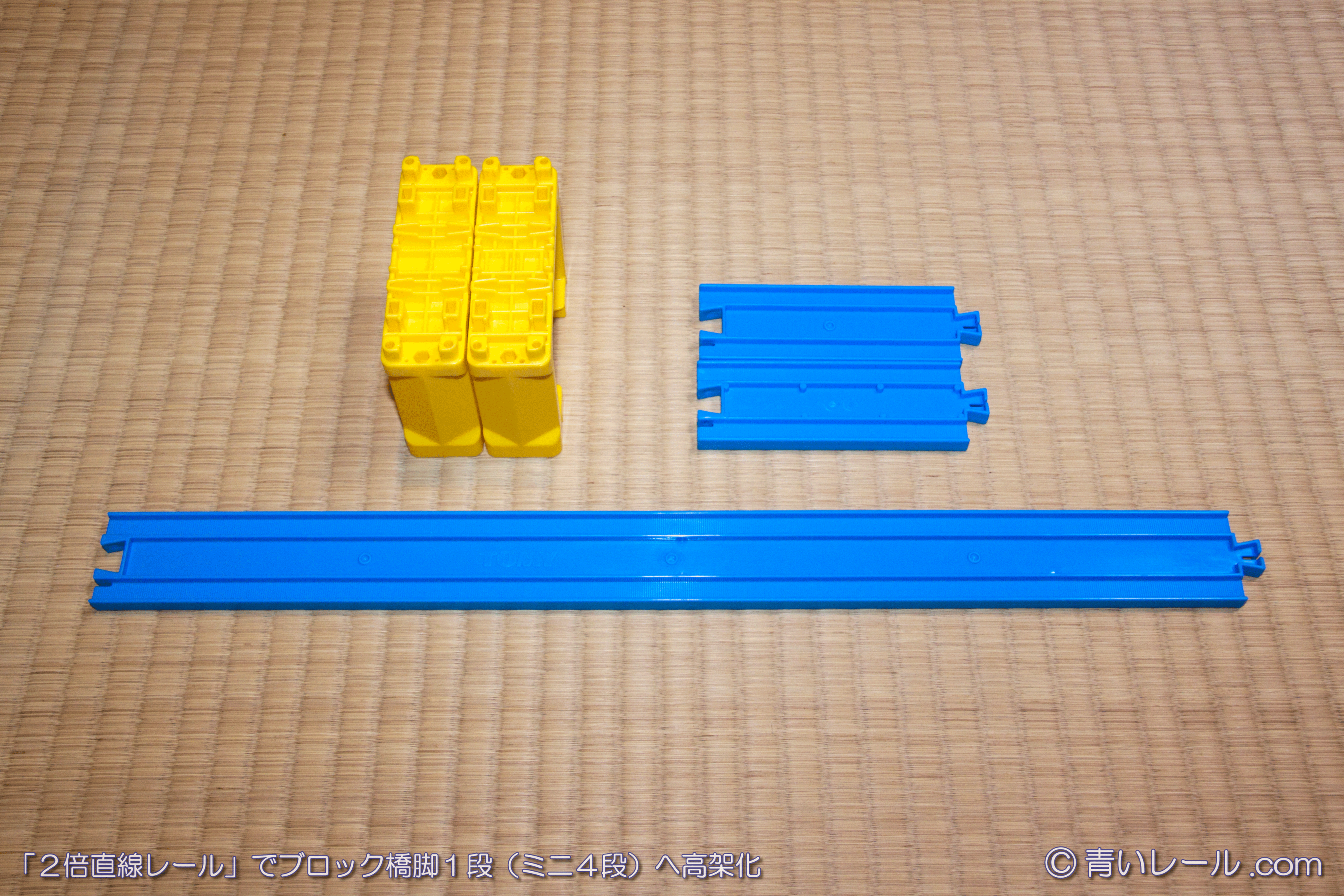 1円〜 同梱不可 ジャンク プラレール ブロック橋脚、ミニ橋脚、直線レール、曲線レール、坂曲線レール、転車台 他 1円～ 同梱不可 ジャンク プラレール等 直線レール、曲線レール、車庫